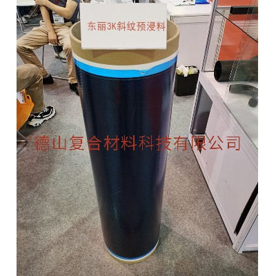 東麗3k斜紋預浸料
